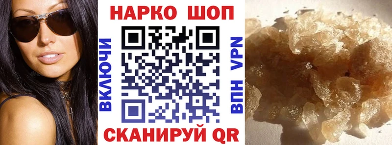 Купить наркотики Павловская КОКАИН  Галлюциногенные грибы  Конопля  Меф мяу мяу  АМФЕТАМИН 