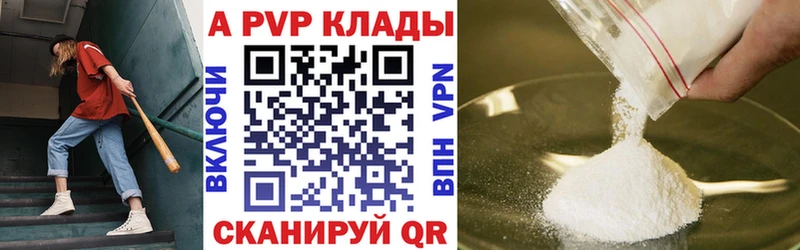 omg маркетплейс  Павловская  APVP СК 