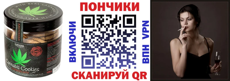 Cannafood марихуана  гидра ссылки  Павловская 