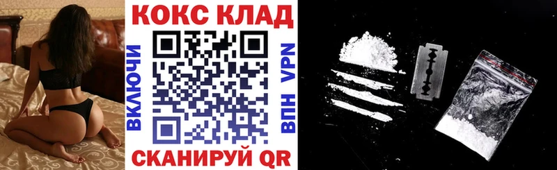 КОКАИН Перу  Павловская 