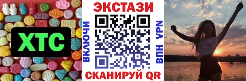 Ecstasy TESLA  Павловская 