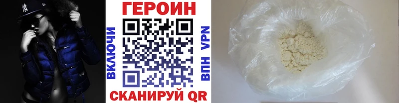 мориарти как зайти  кракен tor  Павловская  Героин Афган 
