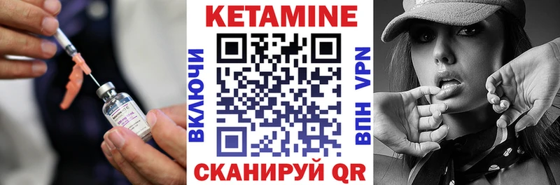 Кетамин VHQ  хочу наркоту  Павловская 