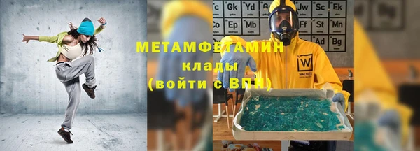 не бодяженный Вязьма