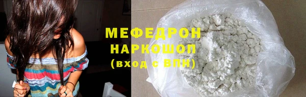 мескалин Вязники