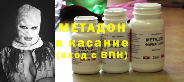 мескалин Вязники