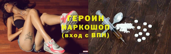 мескалин Вязники