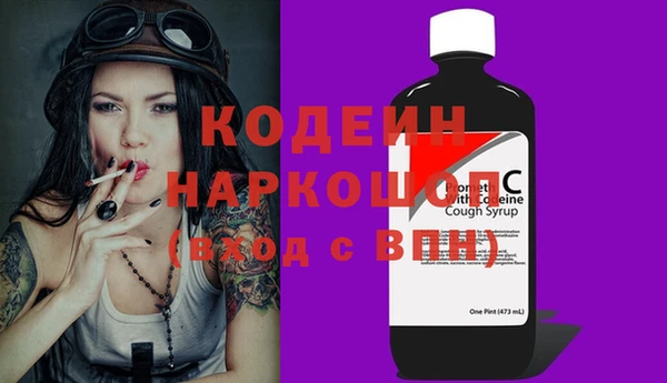 не бодяженный Вязьма