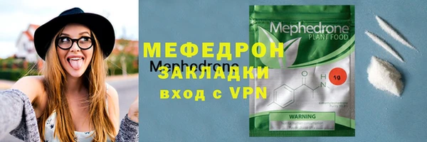не бодяженный Вязьма