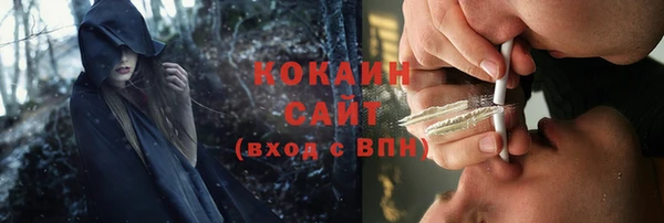 мескалин Вязники