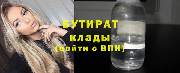 мескалин Вязники