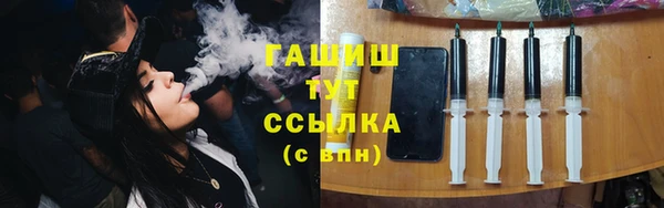 мескалин Вязники