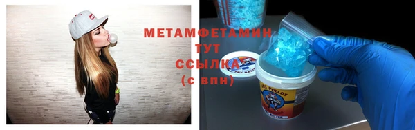круглые Вяземский