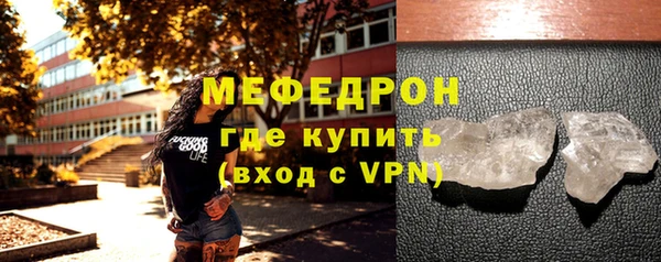 мескалин Вязники