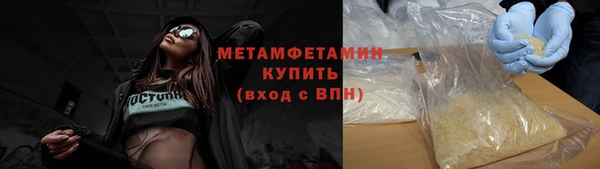 круглые Вяземский