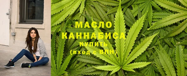 мескалин Вязники