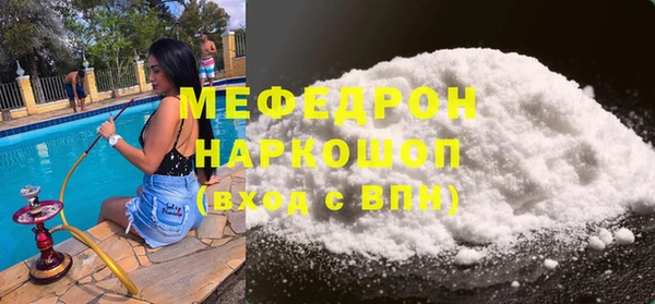 не бодяженный Вязьма