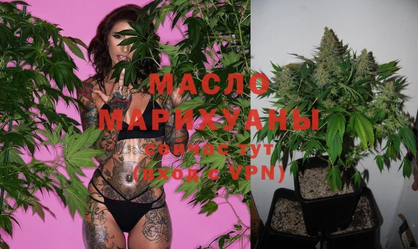 мескалин Вязники