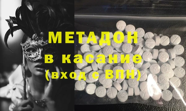 мескалин Вязники