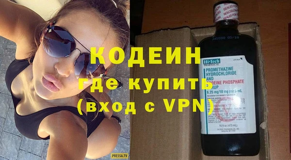 не бодяженный Вязьма