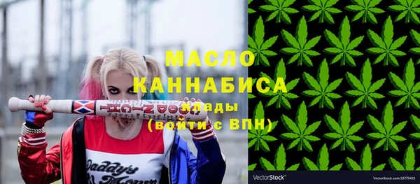 не бодяженный Вязьма
