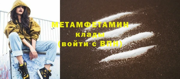 не бодяженный Вязьма