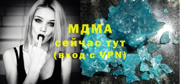 мескалин Вязники