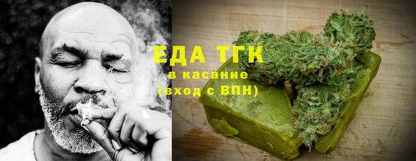 мескалин Вязники