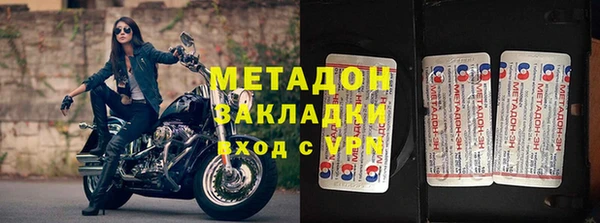 мескалин Вязники