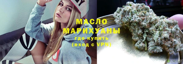 круглые Вяземский