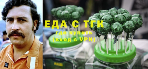 мескалин Вязники