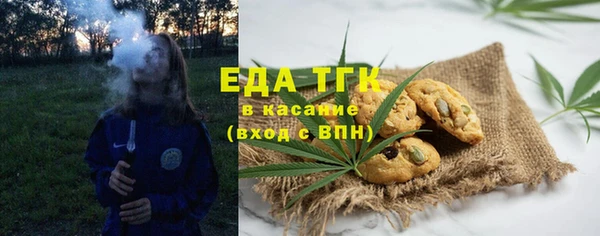круглые Вяземский