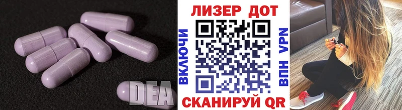 Лсд 25 экстази кислота Павловская