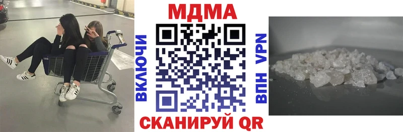 МДМА crystal  сколько стоит  Павловская 