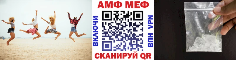 Первитин кристалл Павловская