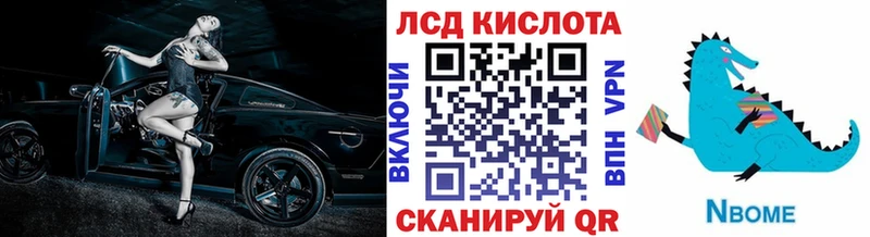 ОМГ ОМГ рабочий сайт  Павловская  Марки 25I-NBOMe 1,8мг 