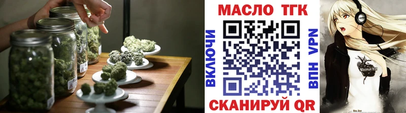 ТГК Wax  Павловская 